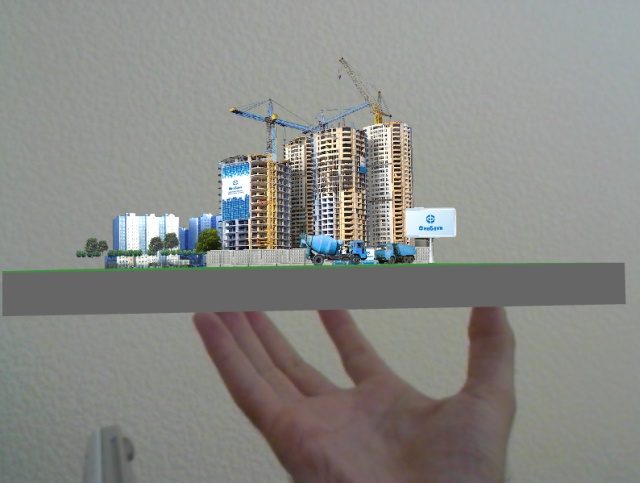 Строительство
