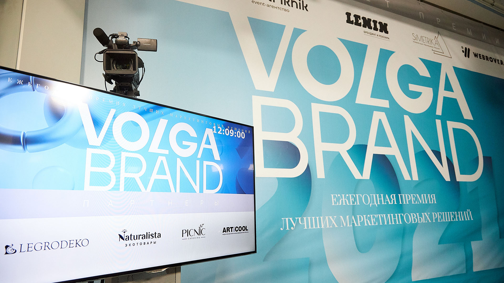 Премия Volga Brand 2021 за сайт ТЯЖМАШа